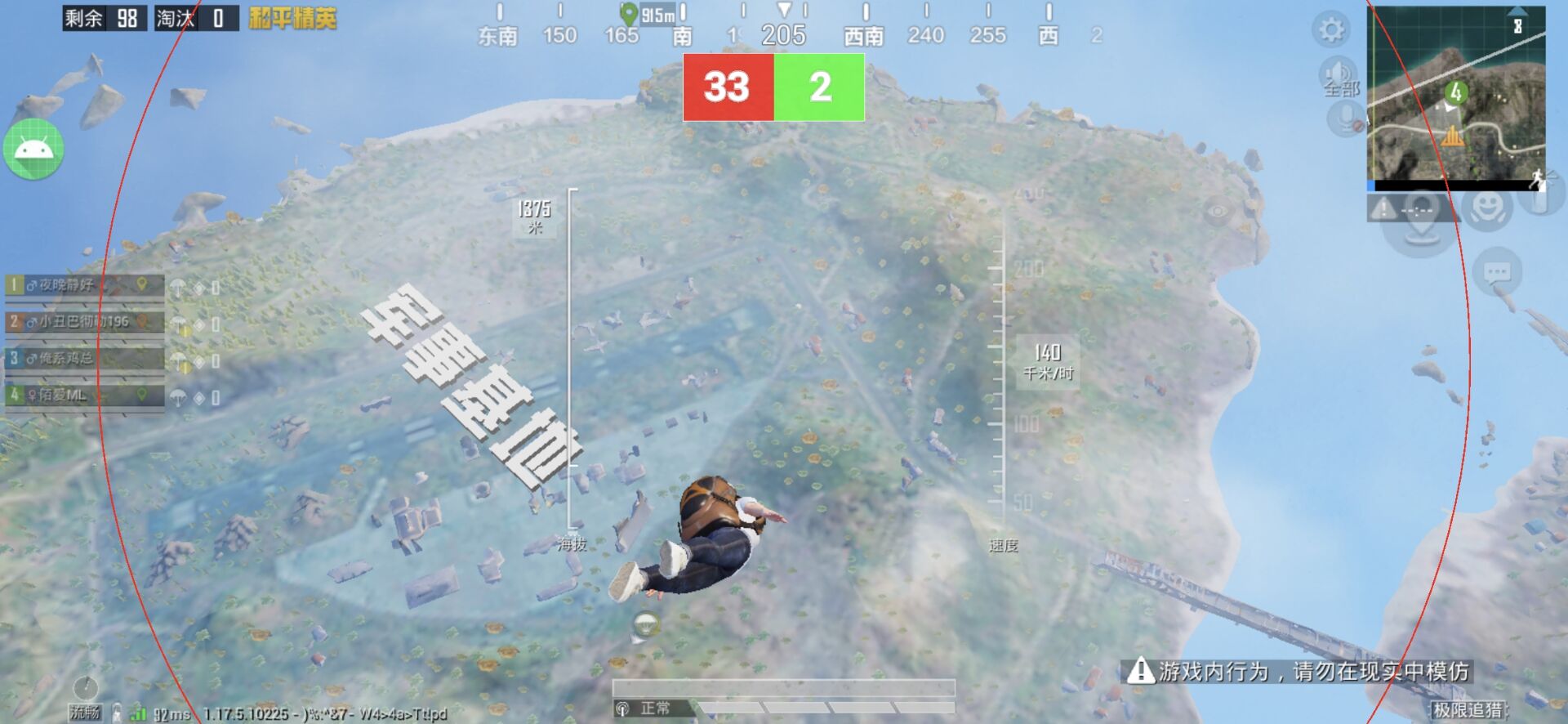 和平精英外挂【JOJO直装】子弹瞬击 物资透视 透视自瞄 透视绘制