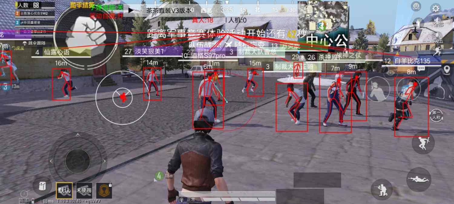 和平精英登录过于频繁五分钟后登陆