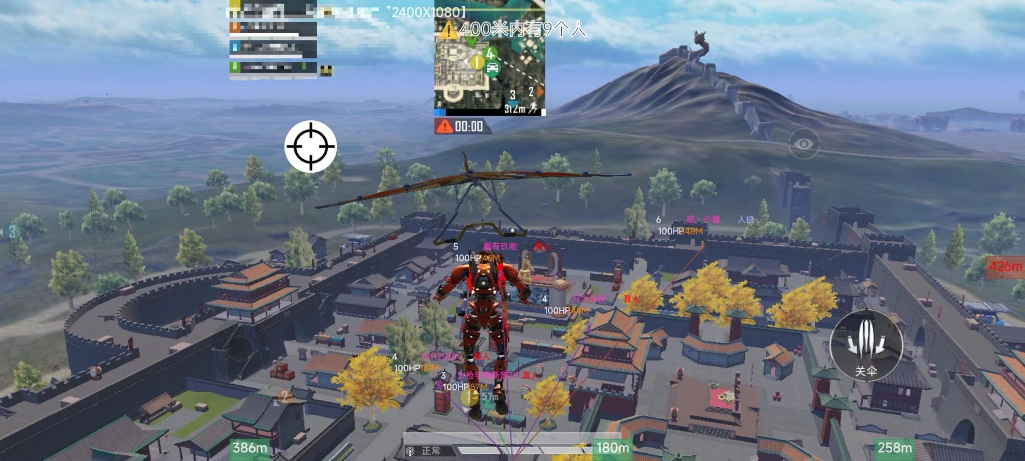 和平精英辅助【萝卜直装V1.0】人物透视 开镜开火自瞄 全枪无死角漏打 追踪扫车打鸟